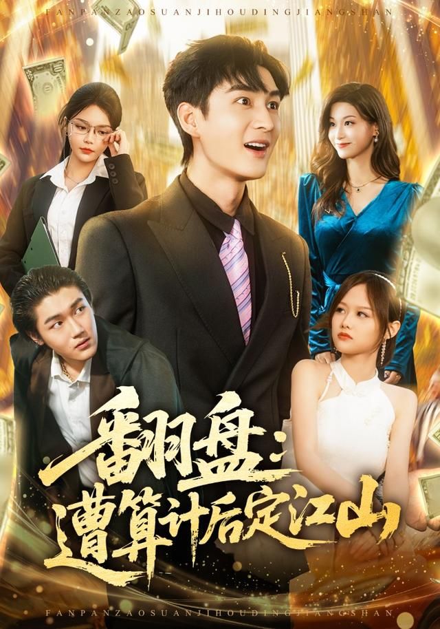 盗梦空间